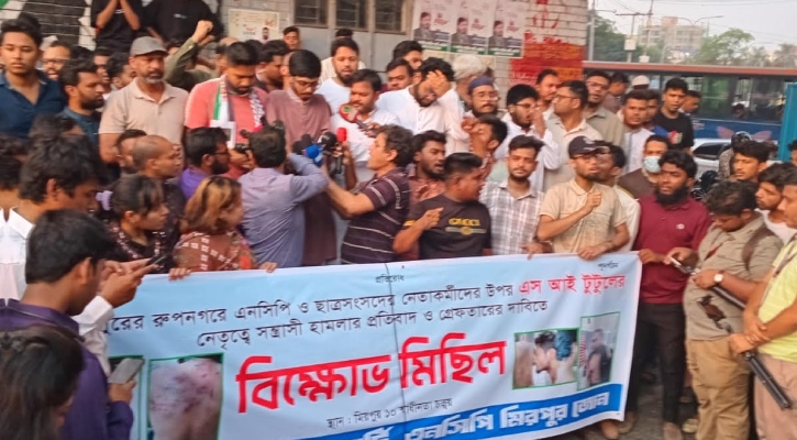 এনসিপি নেতাকর্মীদের ওপর হামলাকারীদের গ্রেপ্তারের দাবি